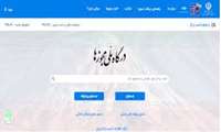  صدور مجوزهای کسب و کار از طریق درگاه ملی مجوزهای کشور